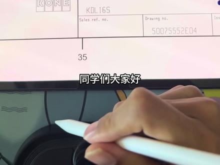 通力电梯抱闸和控制回路讲解视频课程。#通力电梯 #电梯 #电梯课程
