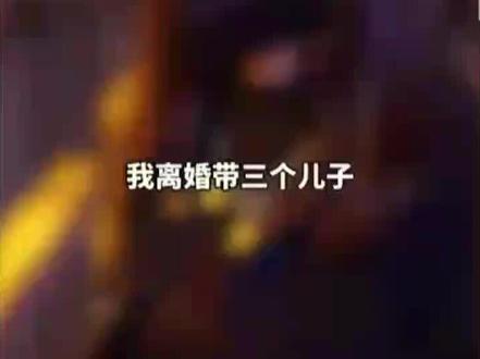 100万彩礼#三套房#三儿子#1000万彩礼