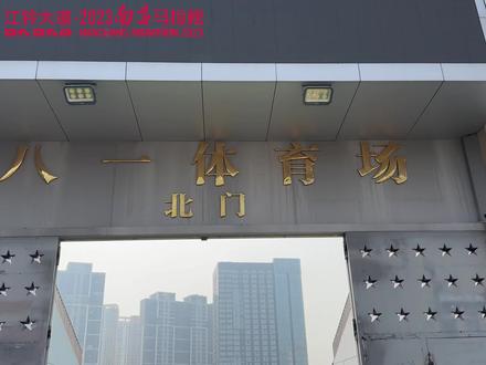 江铃大道·2023南昌马拉松参赛物品领取时间及地点
领取时间:11月09日 10:00-20:00
11月10日 10:00-20:00
11月11日 10:00-21:30
领取地点:八一体育场(南昌市青山湖区南京东路与湖滨东路交叉口西200米,八一体育场北大门)#马拉松比赛 #体育运动 #运动不止
