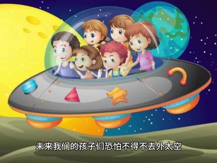 地球上的资源还能用多久?#科普一下