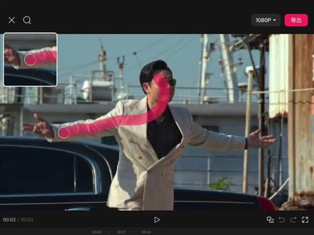 人物定格出场效果#剪辑教程 #剪映 #出场定格 #新手剪辑