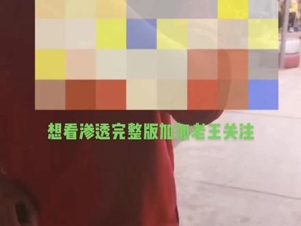 加加互相关注,看完整版!来砸场子,结果溜达玩来了!😄😄😄