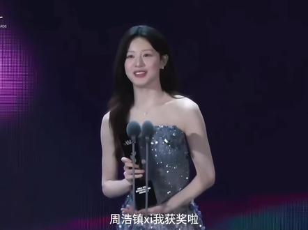 高允贞获奖,激动隔空喊话金宣虎! 这一份爱不需要翻译了!太明显了吧#高允真 #金宣虎