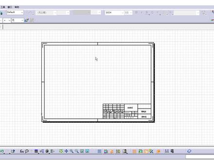 #catia学习 用CAD工程图框快速改为#catia 工程图框