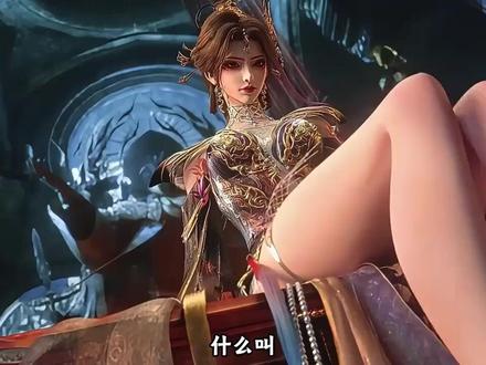 唐家三少:我的作品敢拿给我的孩子看!!! #青年创作者计划#国漫#二次元#唐三 #杂谈