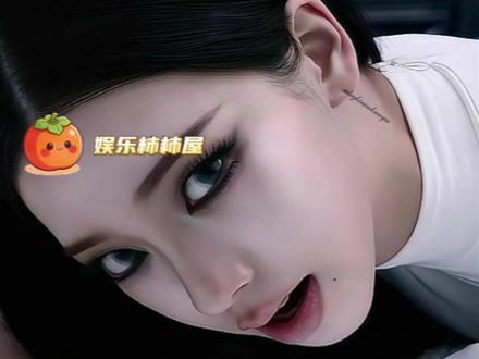 正规二柳智敏开天辟地蛇塑回归! #柳智敏 #aespa #正规二 #蛇塑 #女团