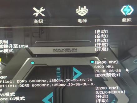 AMD超频用铭瑄b650终结者 问题一大堆
花了半个小时超好cpu内存 锐龙7700定频5.5g fpu和r23都完美过测
到最后测内存读写延迟才发现6400c28的内存效能连expo都比不上 4.5万读取和77纳秒延迟就是默频4800水平
最后调了一圈 终于破案铭瑄内存小参界面重复改动有bug参数显示正确但会掉到默认4800内存设置
修改成默认内存频率f10保存退出后重新设置内存超频参数就正常
锐龙7700散片全核5.5g不关超线程6400c28读取7万延迟53纳秒
希望铭瑄官方多优化 八项cpu供电八层pcb硬件很强超频潜力也可以 希望软件方面多改进@铭瑄科技官方号 #电脑装机 #diy电脑 #装机 #电脑 #电脑配置