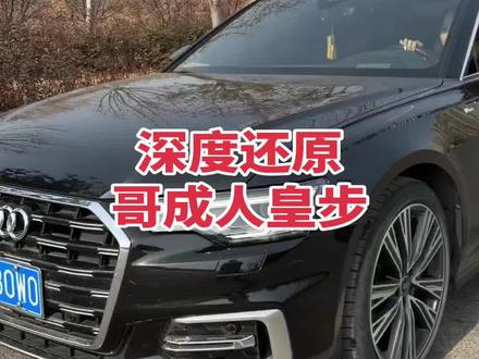 质疑哥成,理解哥成,成为哥成#哥成 #人皇步