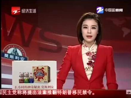 浙江省宁波雅戈尔动物园#新闻联播 #权威发布 #新闻 #电视台