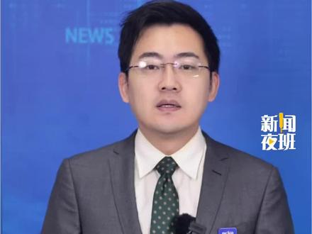 中国驻伊朗大使馆发布郑重提醒!在伊中国公民需密切关注安全形势变化,避免误拍、误入有关区域。#国际形势 #中国驻伊朗大使馆发布提醒