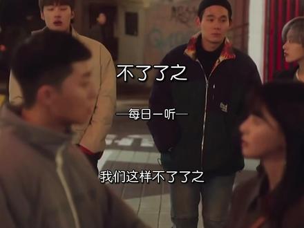 时间改变的是原本就不坚定的东西 #不了了之 #喻言家 @抖音小助手