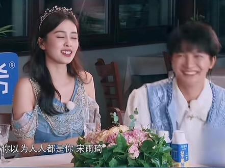 白鹿你确实比不上宋雨琦#宋雨琦#白鹿