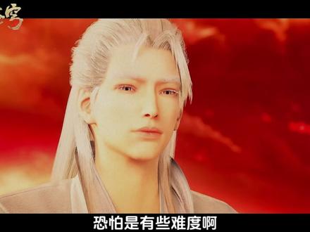 虚无吞炎现身药族,魂族彻底覆灭药族,#动漫杂谈#国漫