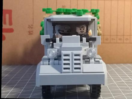 #德军#乐高moc #积木#欧宝轻卡 #pak38