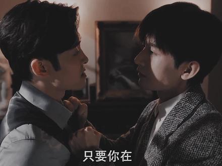 傅西洲×傅云深|#成毅 ×#付辛博 |小说里傅西洲好像也不是本质的坏#虐心 #南风知我意 对手戏也很精彩诶!