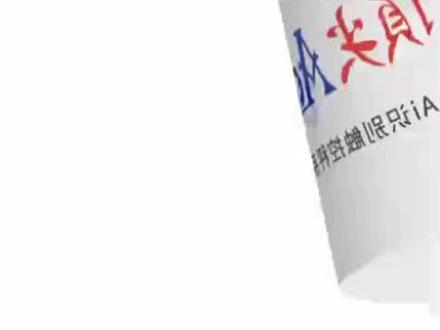 顶尖Ti5X
AI智能识别称
操作教程