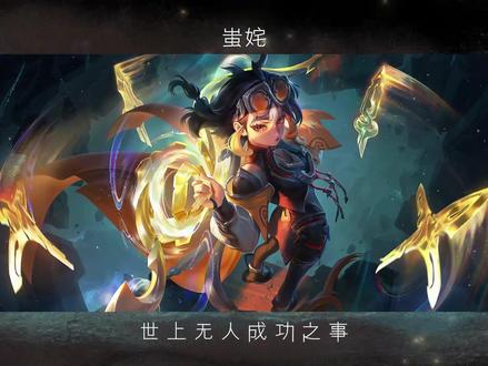 万山听令 五兵开天!#蚩姹 #混音