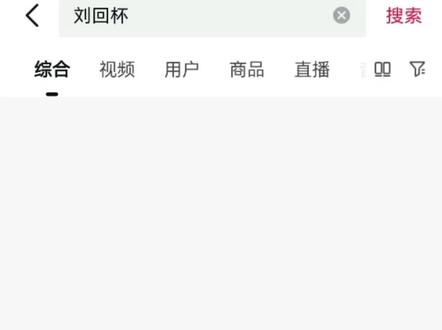 刘回杯投票入口。@刘回 #刘回杯三角洲行动 #刘回杯投票