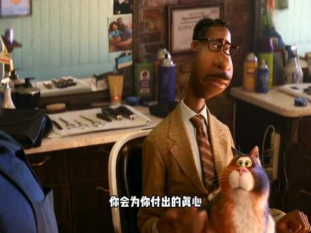 “你会为你付出的真心而感到后悔吗”