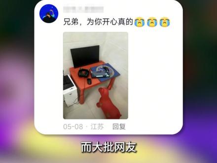结婚被新娘送5060 却遭嘉豪破防群嘲 #steam游戏#单机游戏