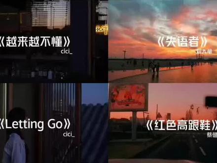 #教程 四宫格视频剪辑(带歌词)
音乐号视频剪辑