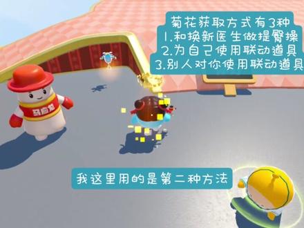 用了马应龙 菊花力大无穷👽
在岛上告诉别人他们都不信😭
这个目前没有刷到别人发的菊花能崩飞东西,如有谁先发现了有人比我发的早请帮我艾特一下谢谢
#蛋仔派对