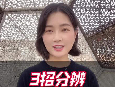 3招教你分辨真假广东瓷砖#瓷砖 #广东瓷砖 #佛山瓷砖 #瓷砖工厂 #品牌瓷砖 #瓷砖十大品牌 #瓷砖怎么选 #装修知识 #瓷砖知识 @抖音小助手