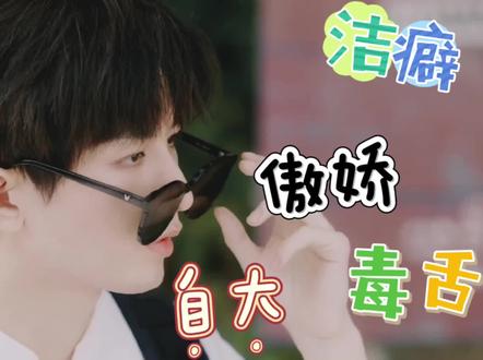 李莲花李怼怼变身傅怼怼,傅云深怼人的本领是祖传的😆小傅总怼人日常!当一个傲娇自大毒舌又有洁癖的男人,开始让你用他的水杯。。。,故事就开始了#成毅张予曦天选CP感#南风知我意