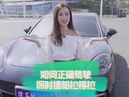 选车看车就用懂车帝@抖音小助手