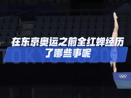 今日话题:北京奥运之前全红婵经历了哪些事呢?
全红婵能取得如此优异的成绩,是她用她的努力和汗水把她的天分发挥到淋漓尽致的结果。#热门 #全红婵 #跳水冠军全红婵 #体育精神 #亚运会