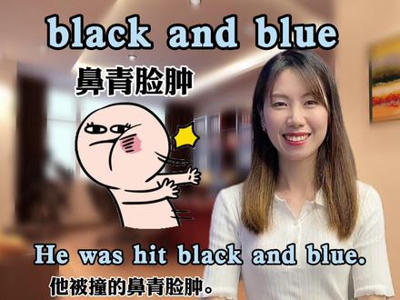 blue大揭秘,它除了有“蓝色”的意思外,还有其它表示情绪的含义哦!#每日英语 #英语启蒙 #英语单词 #英语零基础 #英语方法 #宝爸