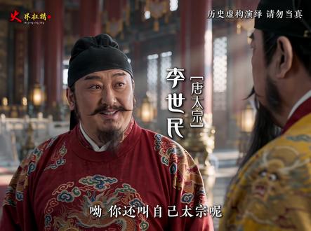 朱棣与李世民隔空对质,同为太宗,夺位帝王功过却后世殊评 #人文视角看懂AI时代#人文创作焕新计划#朱棣 #李世民 #历史 @抖音人文