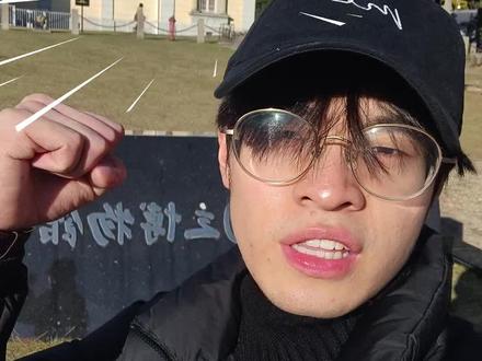 北大台湾青年在高市早苗老家抗议 #台湾#日本#高市早苗