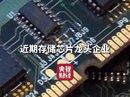 #闪迪股价年内暴涨超565% 季度业绩超预期 #美国存储芯片龙头企业闪迪股价创新高