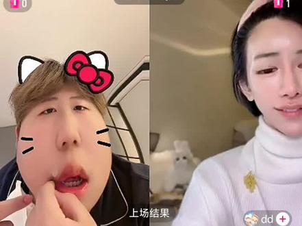 心心和dd连麦不甚露脸!鹅妈妈竟然是叛徒
#玻璃心#露脸#鹅妈妈#鹅心#直播