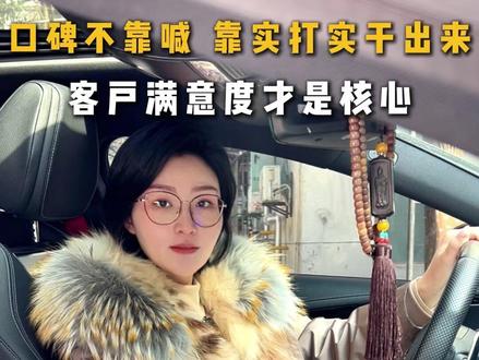 装修口碑不是靠喊,靠实打实干出来 客户满意才是核心#武汉 #武汉装修 #良心