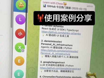 分享两个我自己的大龙虾,一个是整理每天GitHub 榜的信息,另外一个就是整理我news letter里面所有的AI信息做一个汇总。都是直接在我本地电脑可以看到的,太方便了!#clawdbot #openclaw #aiagent #AI #AI智能体