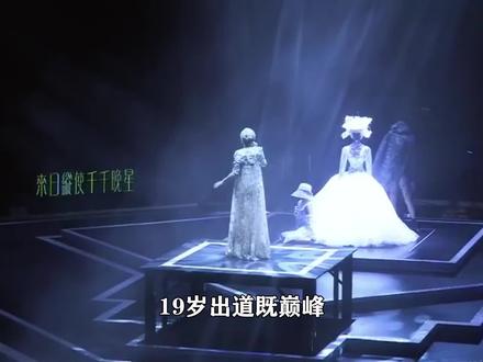 “公主”陈慧娴:张学友的红颜知己,与梅艳芳“千夕之争”后暂隐