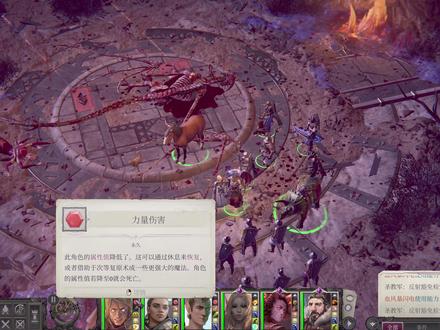 【4K】《开拓者 正义之怒》全剧情攻略流程解说85 正义 #steam游戏