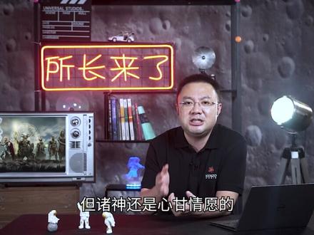 创世与诸神黄昏——北欧神话(3)