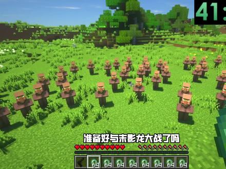 村民克星gorx速通版本-2#青年创作者成长计划 #我的世界