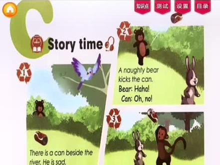 五年级上册人教版PEP英语第五单元 C部分第55页
#人教版pep #学英语 #英语没那么难