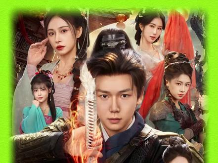 穿越武道世界觉醒武道卷抽#抖音追剧推荐 #dou来看好剧 #因为一个片段看了整部剧 #点击左下角看完整版