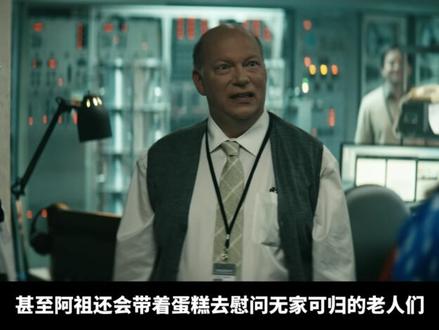 加油爱祖你是最棒的!你是地地道道的美国超人! #黑袍纠察队 #祖国人