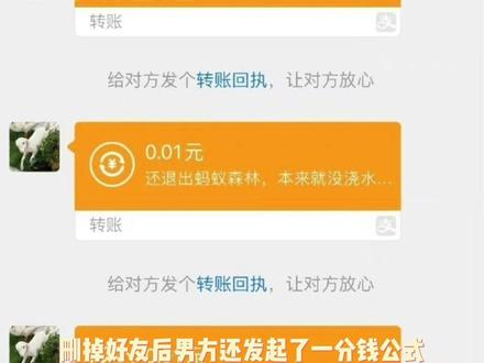 一不小心花了男朋友的亲属卡结果立马被限额了#吃瓜 #娱乐评论大赏 #八卦 #讨论 #无语