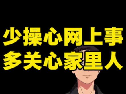 她不看病,是因为你没钱#认知#思维