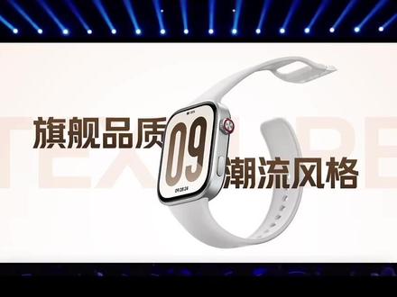 REDMI Watch6,全新升级,时尚出彩 #智能穿戴 #红米watch6