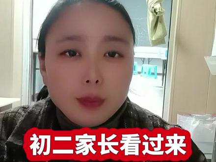 #初二 #中考 #生物实验 @抖音创作小助手