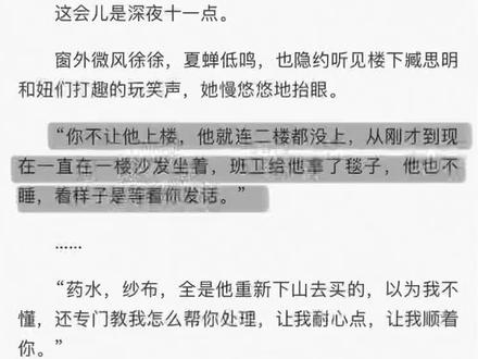 为七低头 后劲真的大 #靳译肯 #女校