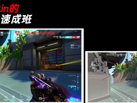 龙吟塑水刀情绪风结尾教学 依旧超煎蛋 #剪映教学#游戏剪辑教程#无畏契约剪辑教程#零基础学剪辑#塑水宗刀皮